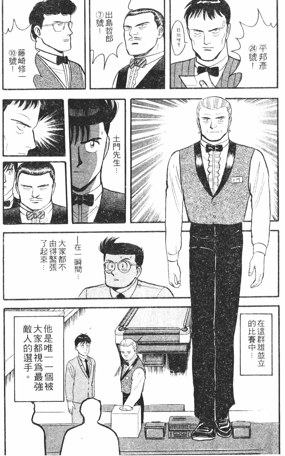 第111页