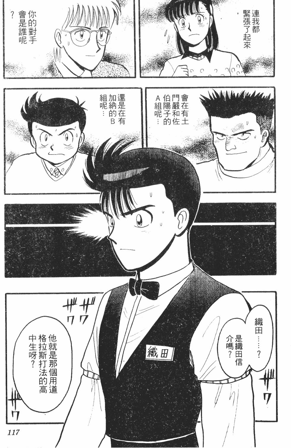 第115页
