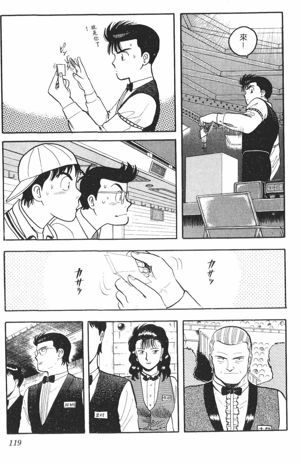 第117页