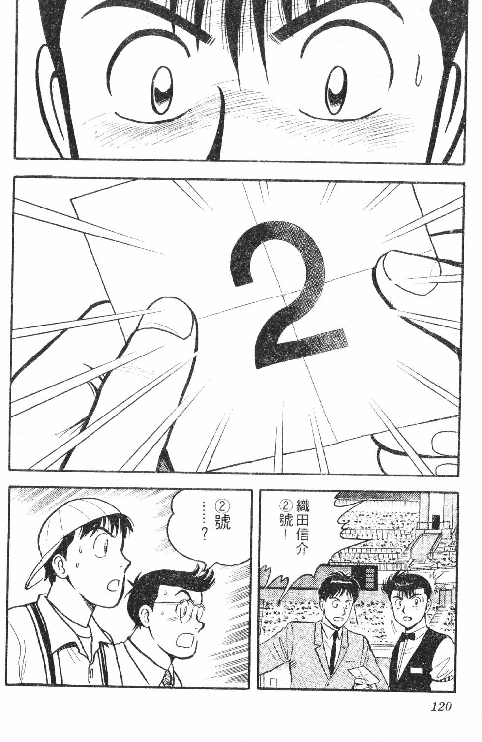 第118页