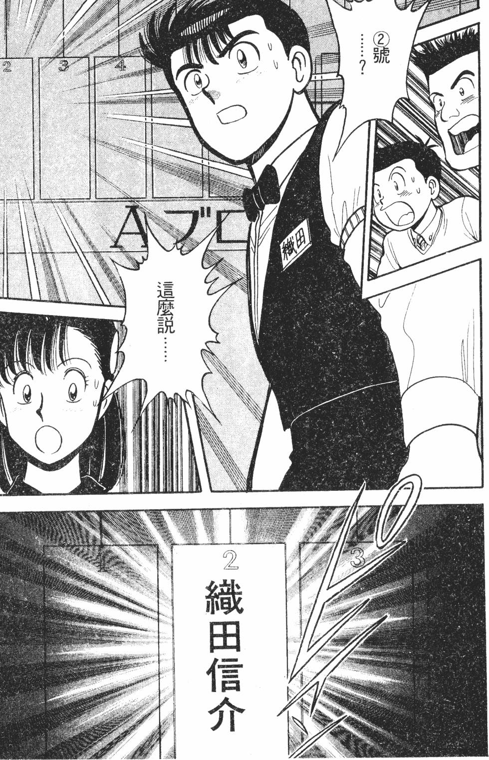 第119页
