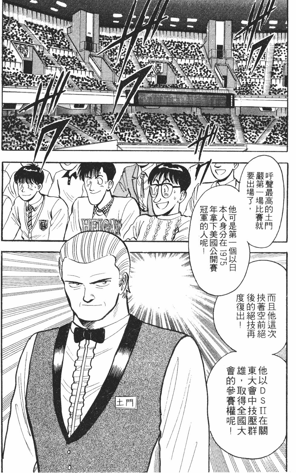 第127页