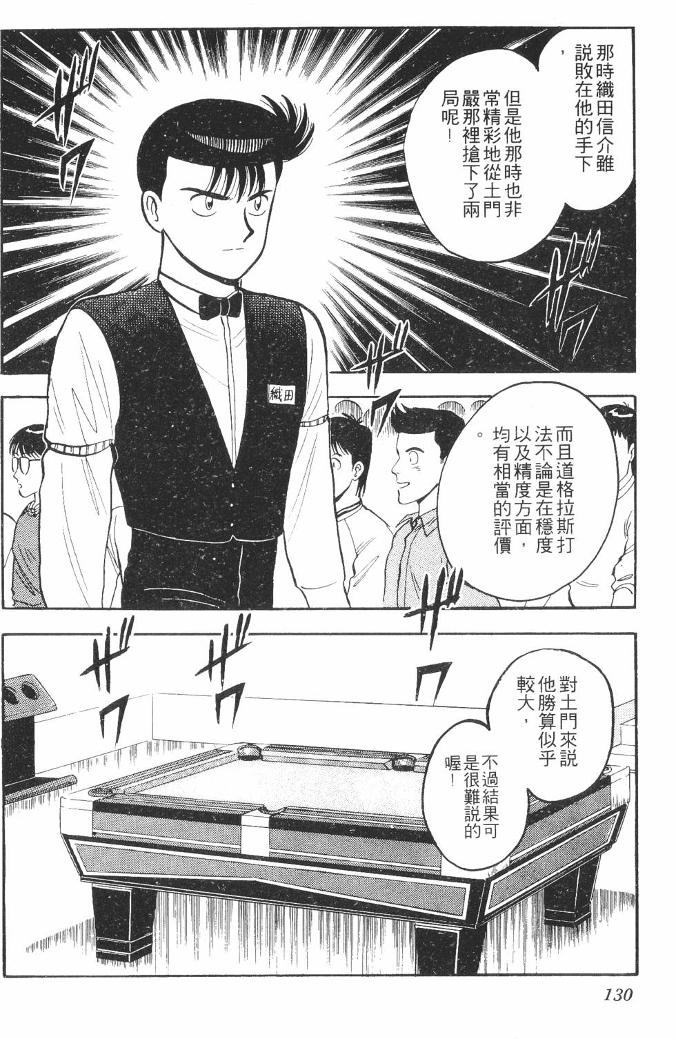 第128页