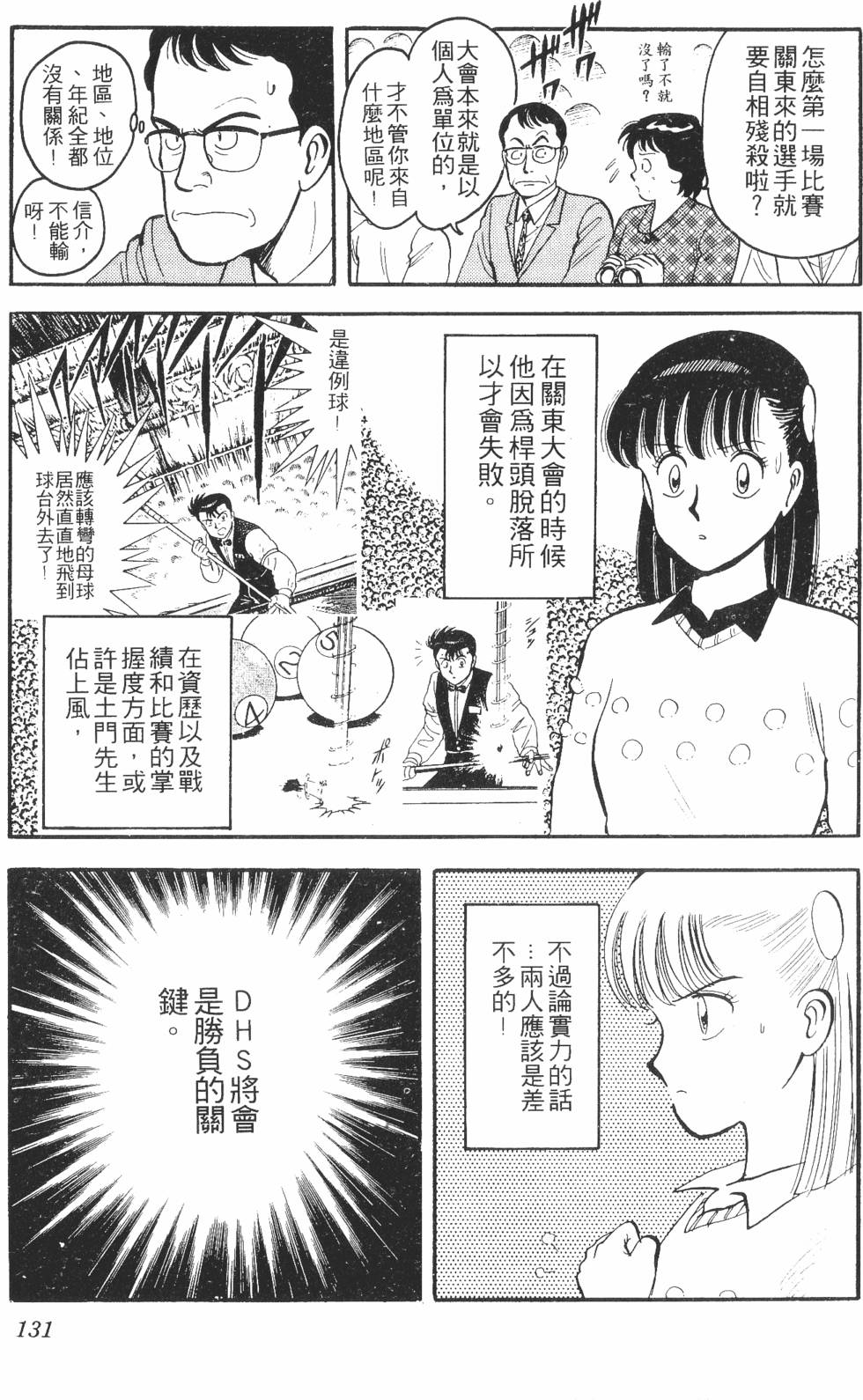 第129页
