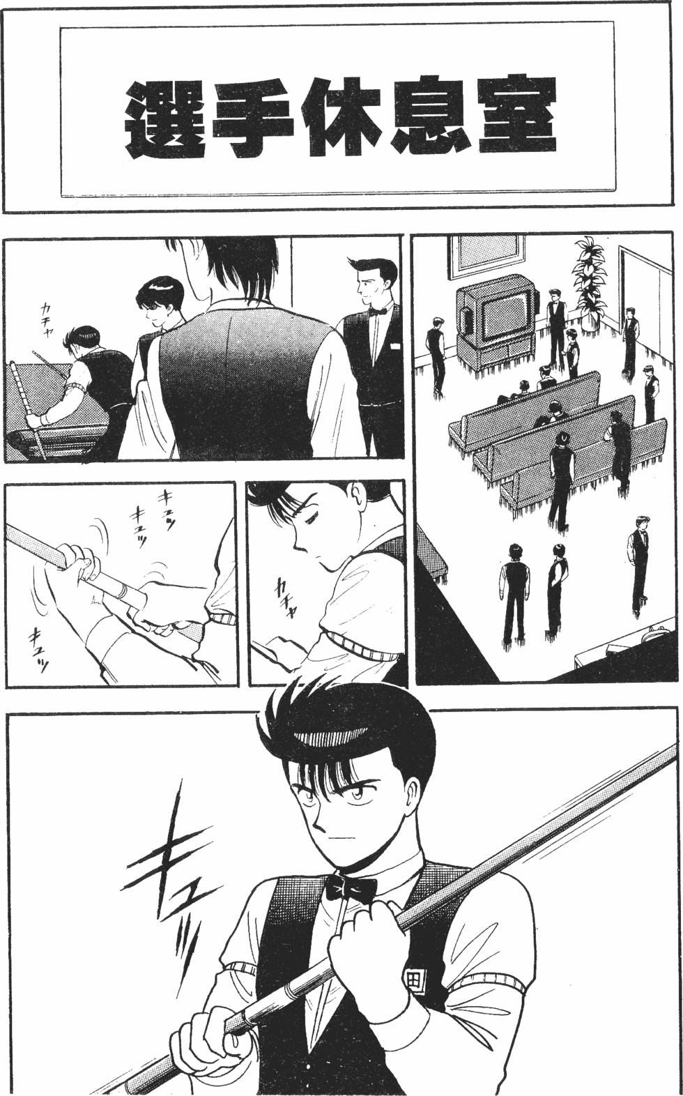 第130页