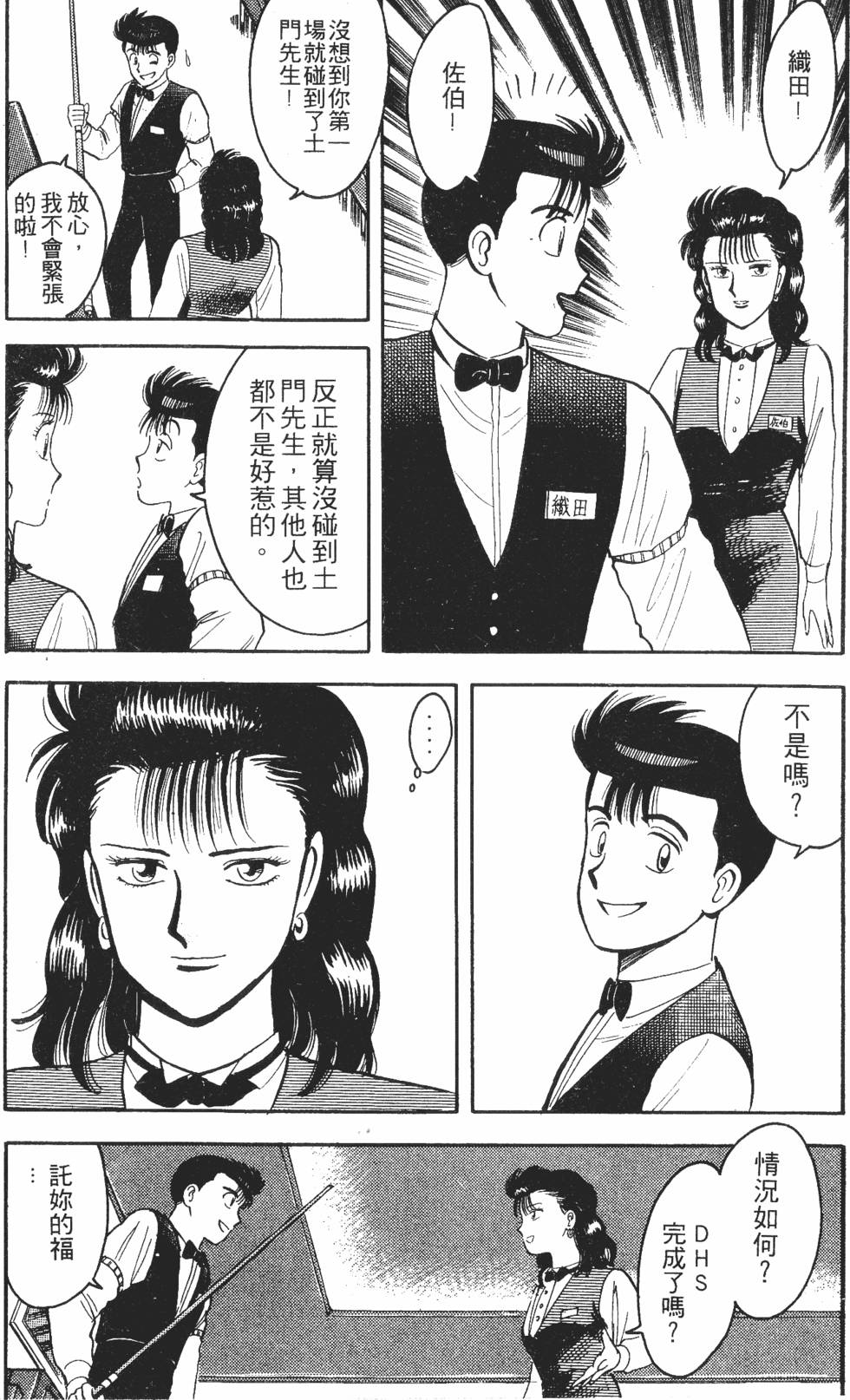 第131页