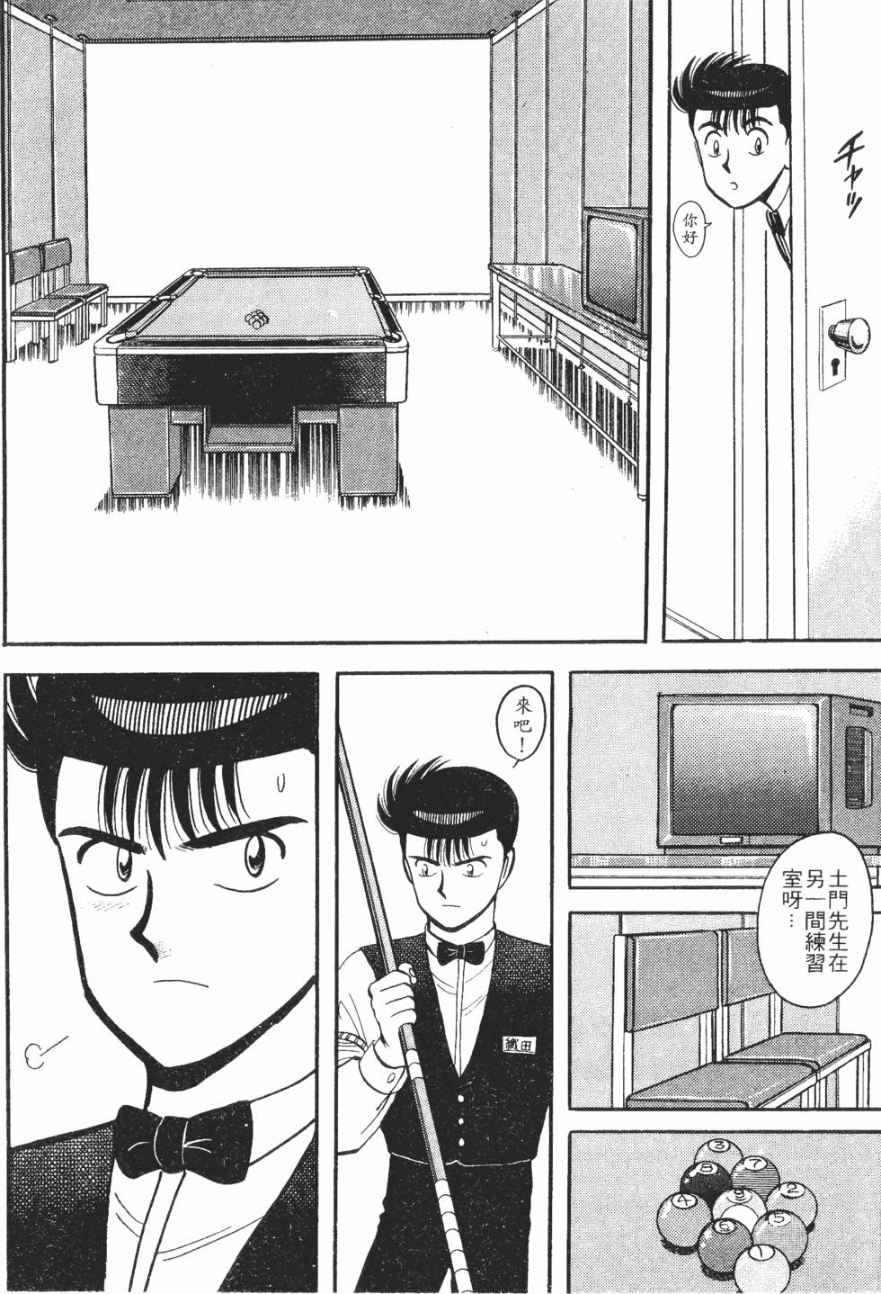 第134页