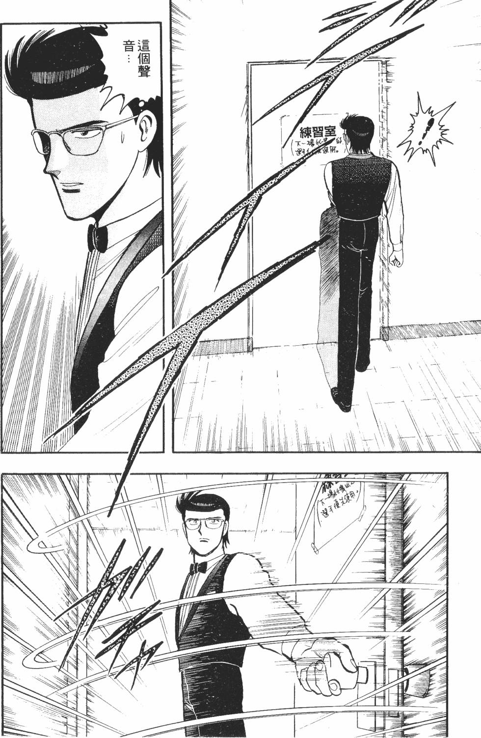 第136页