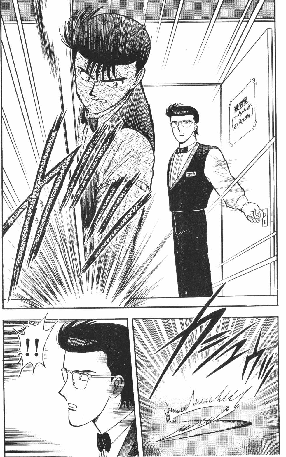 第137页