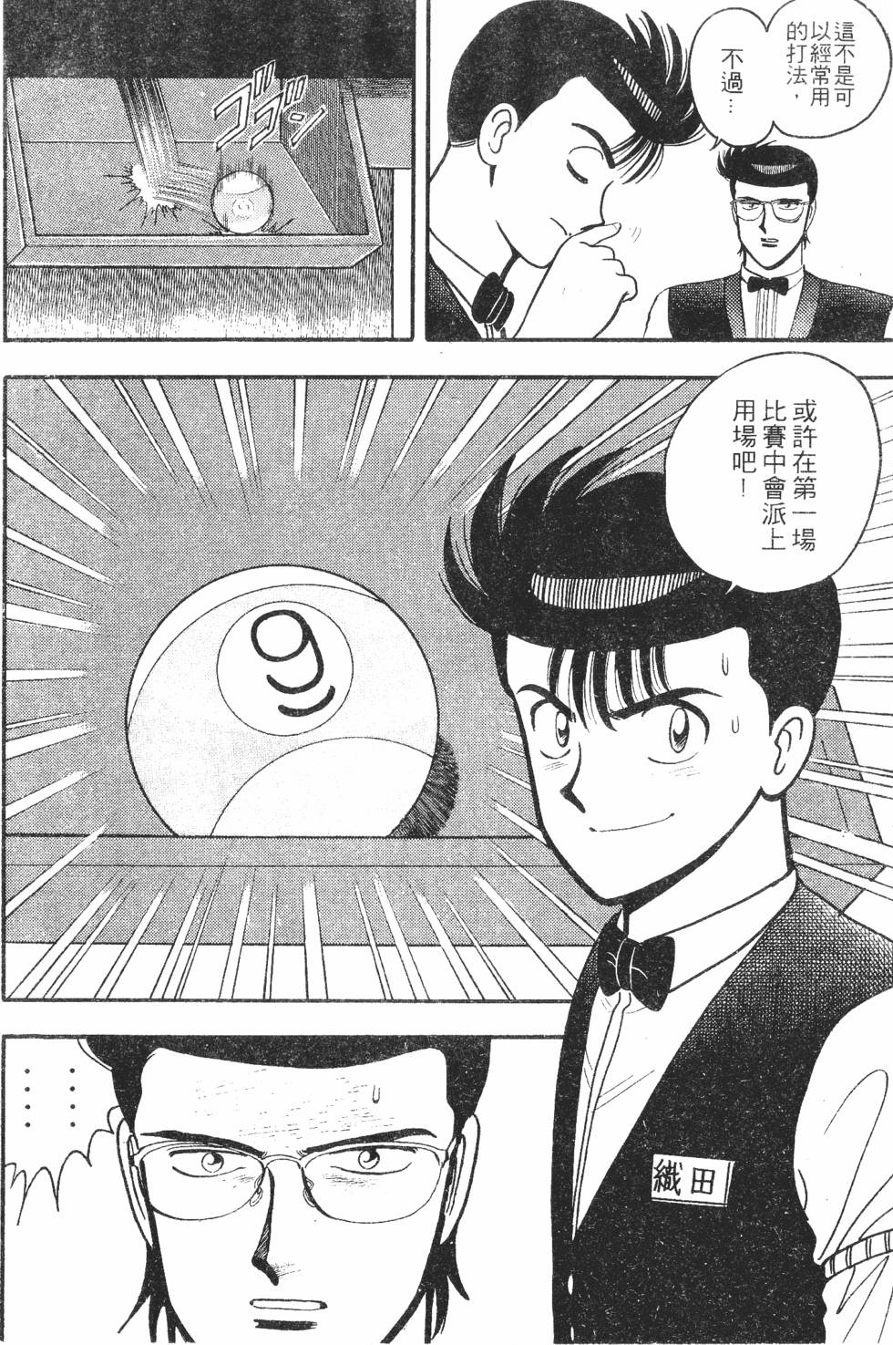 第142页