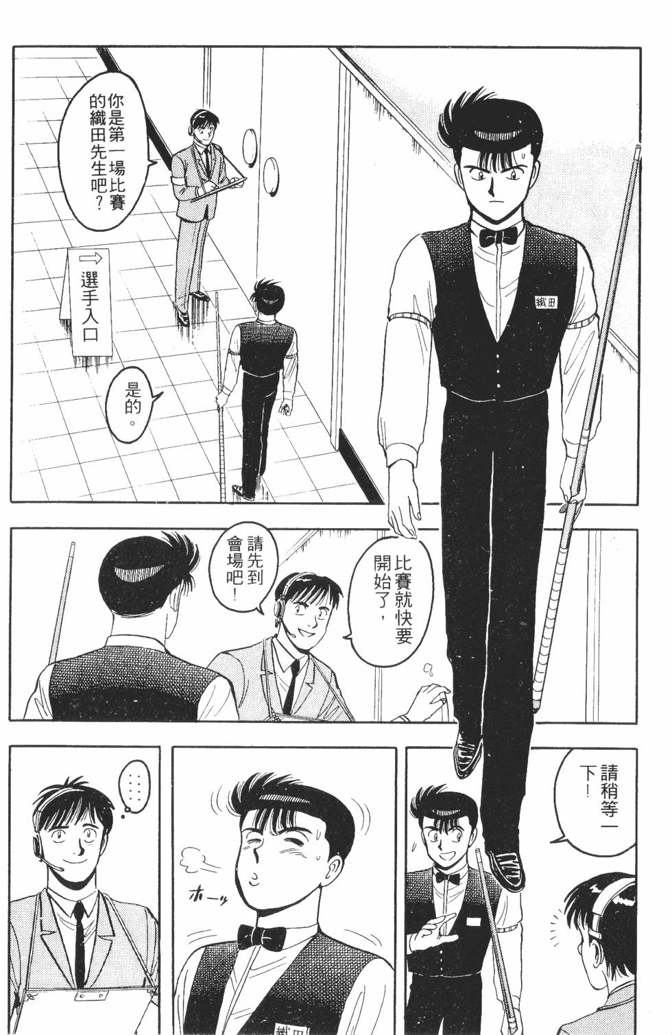 第144页