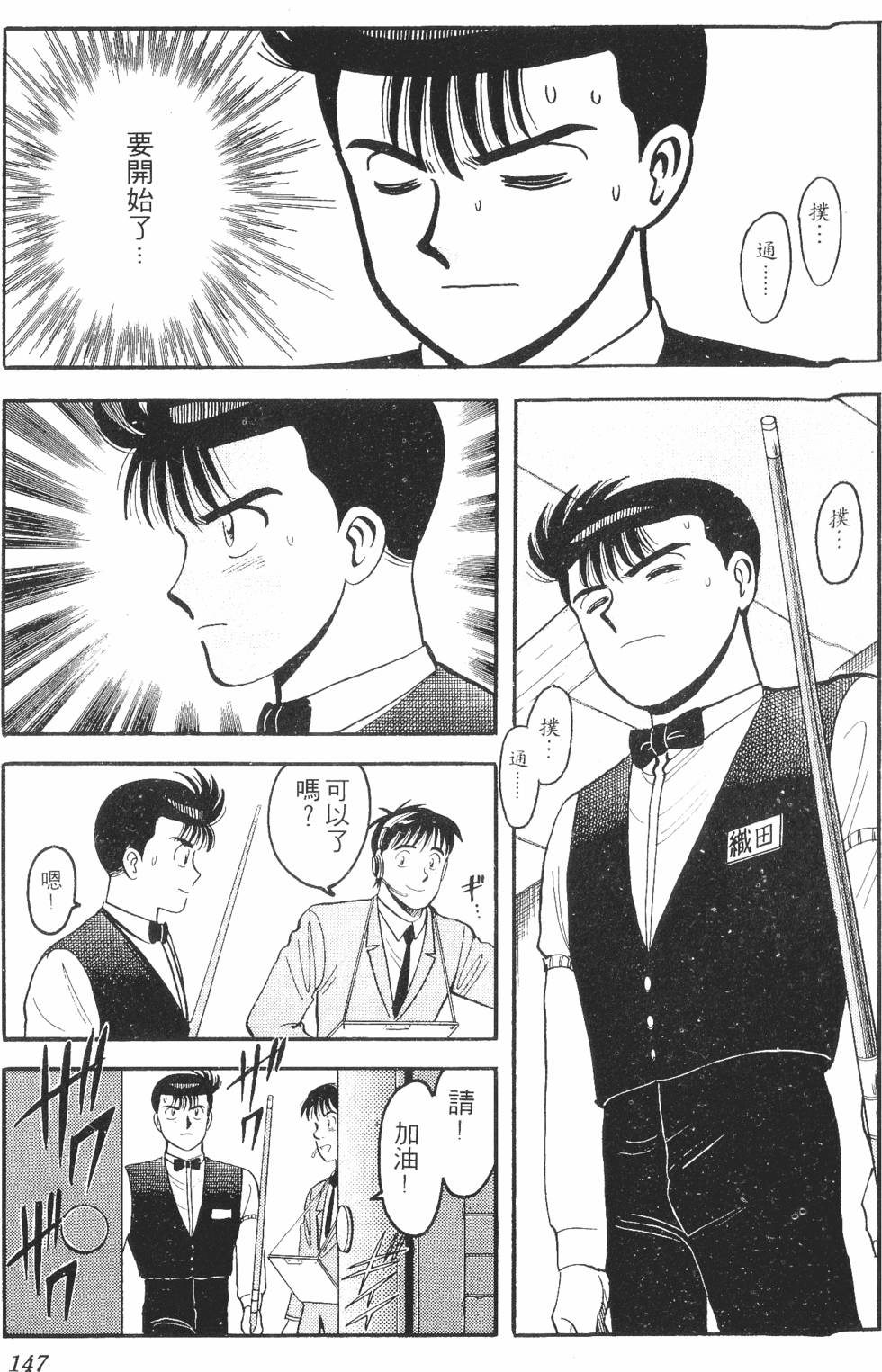 第145页