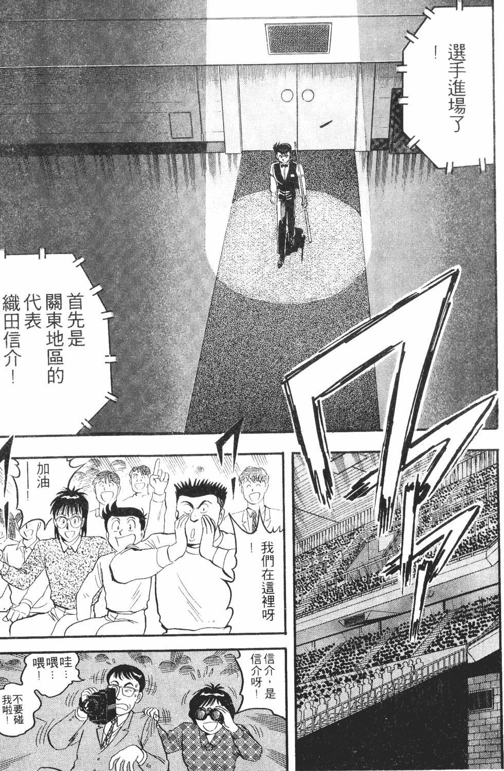 第147页