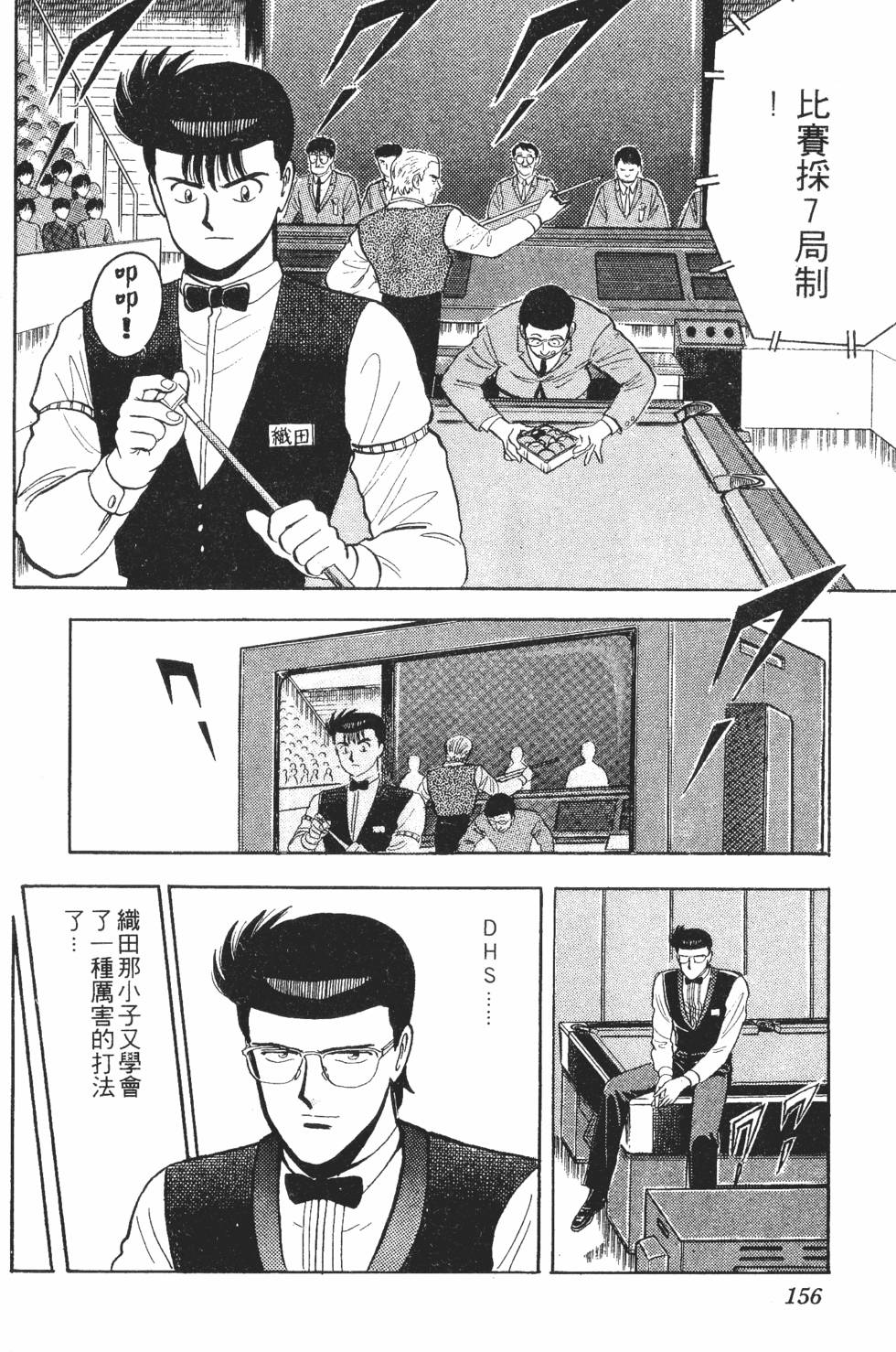 第154页
