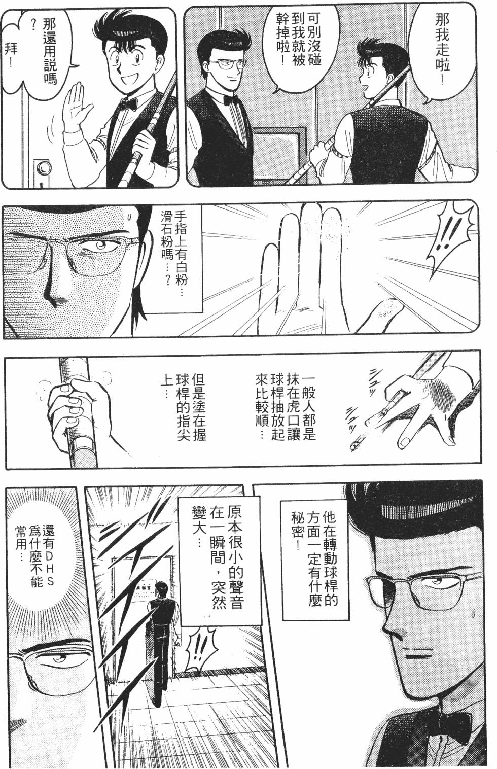 第155页