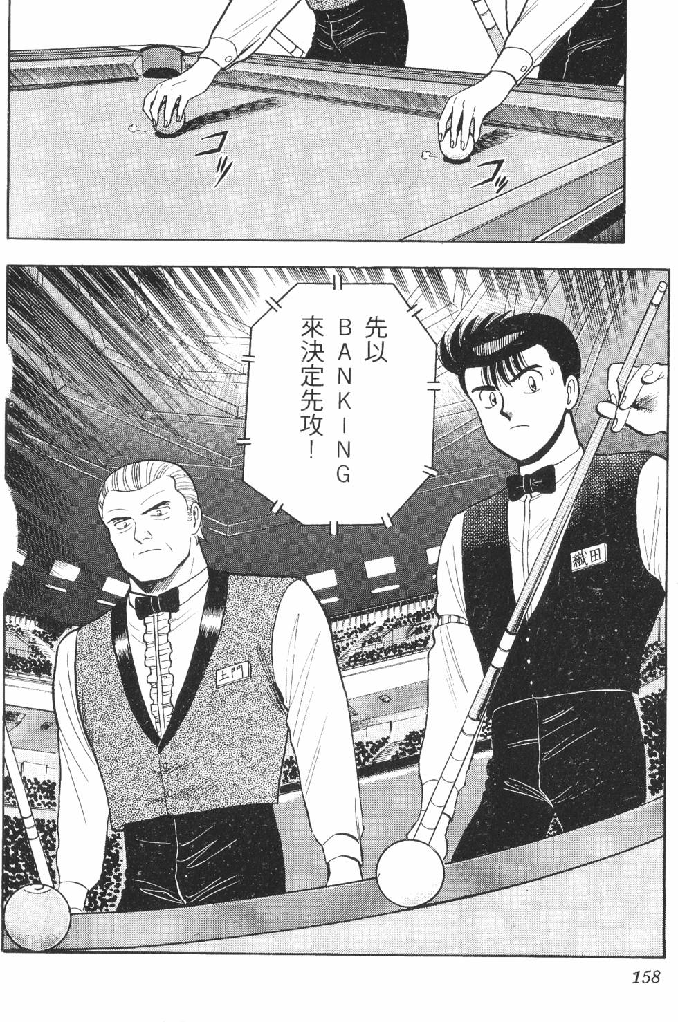 第156页