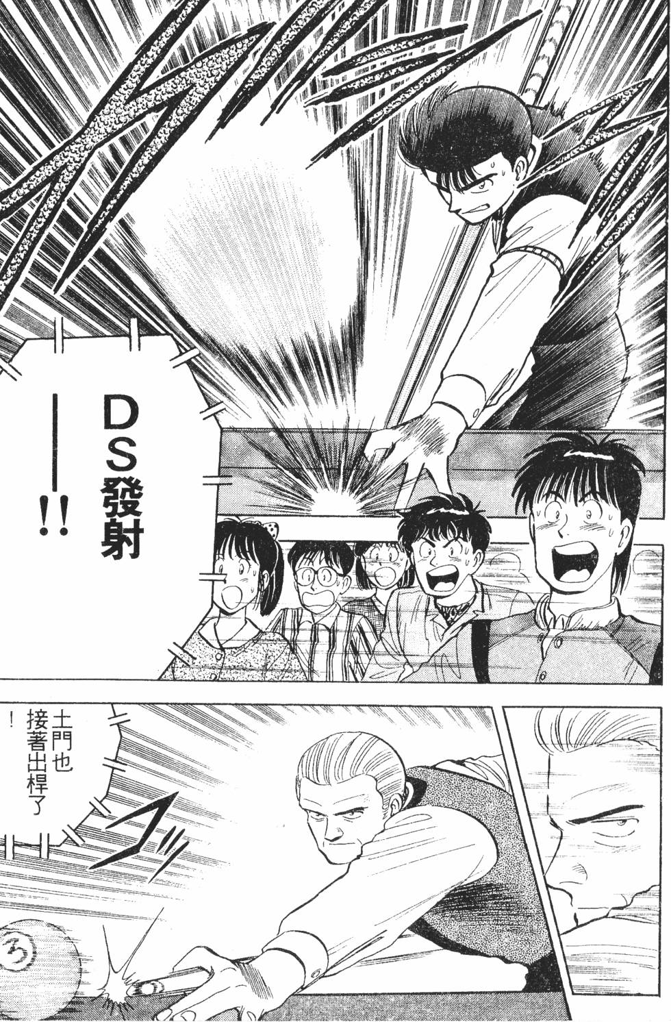 第159页