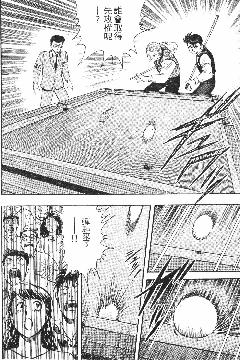 第162页