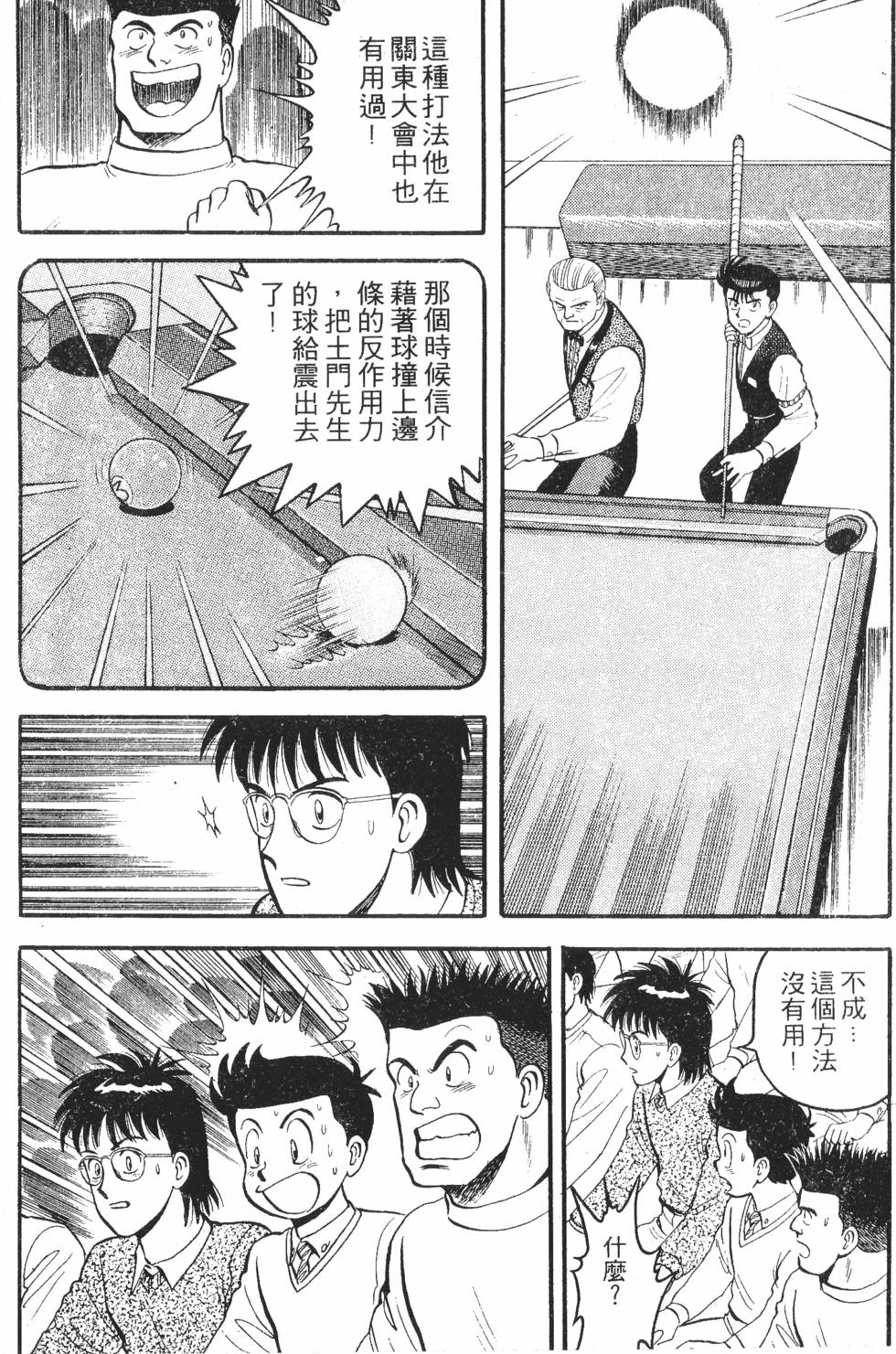 第163页