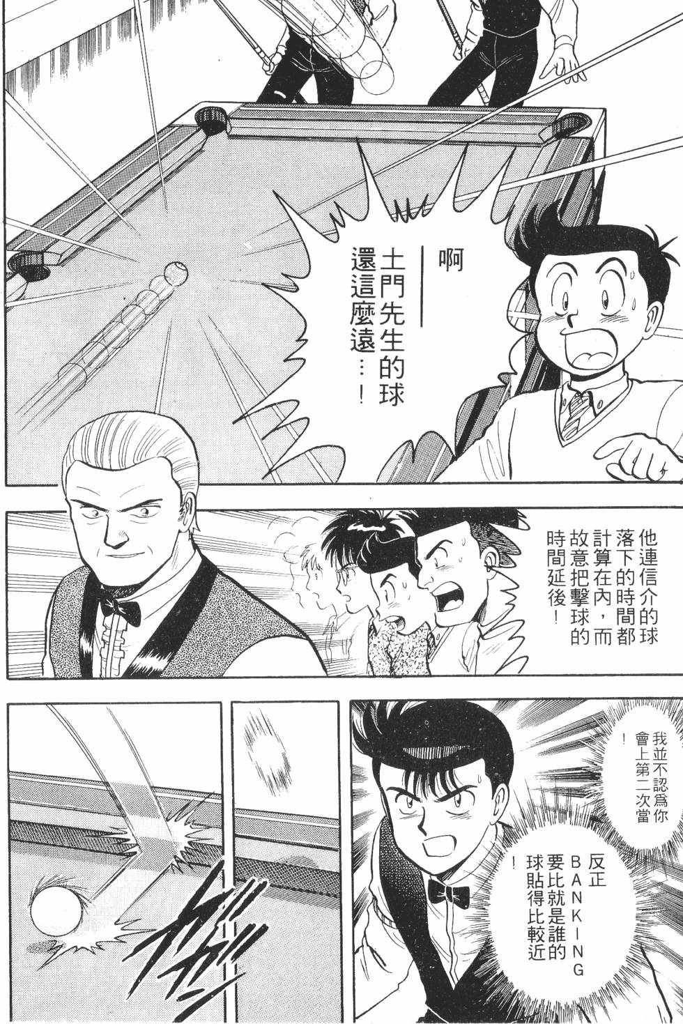 第164页