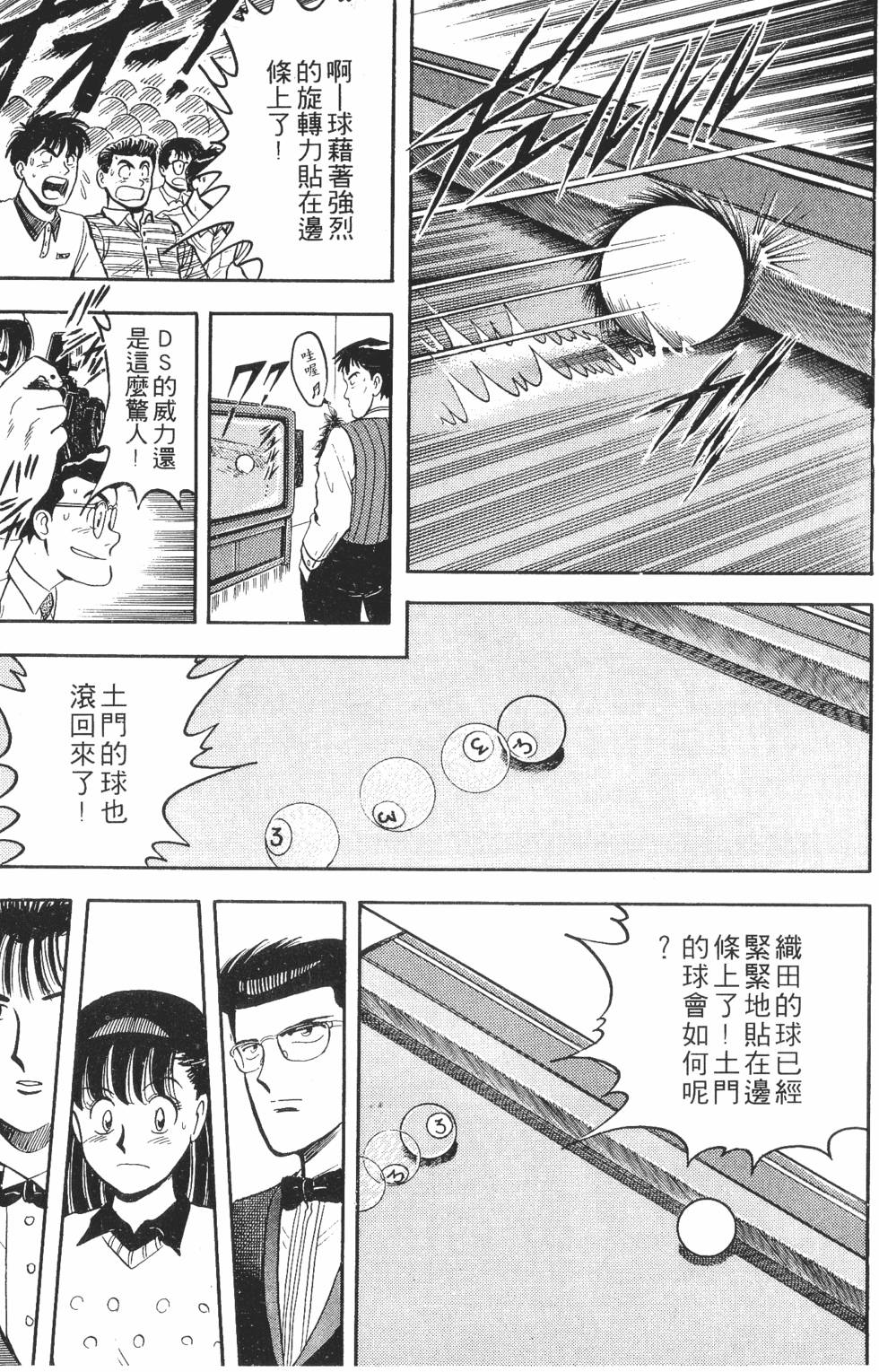 第165页