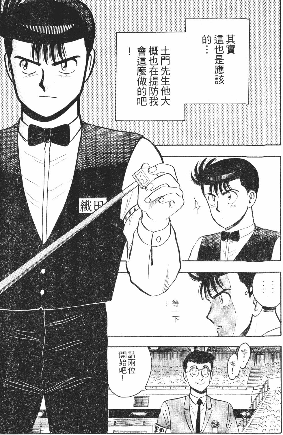 第167页