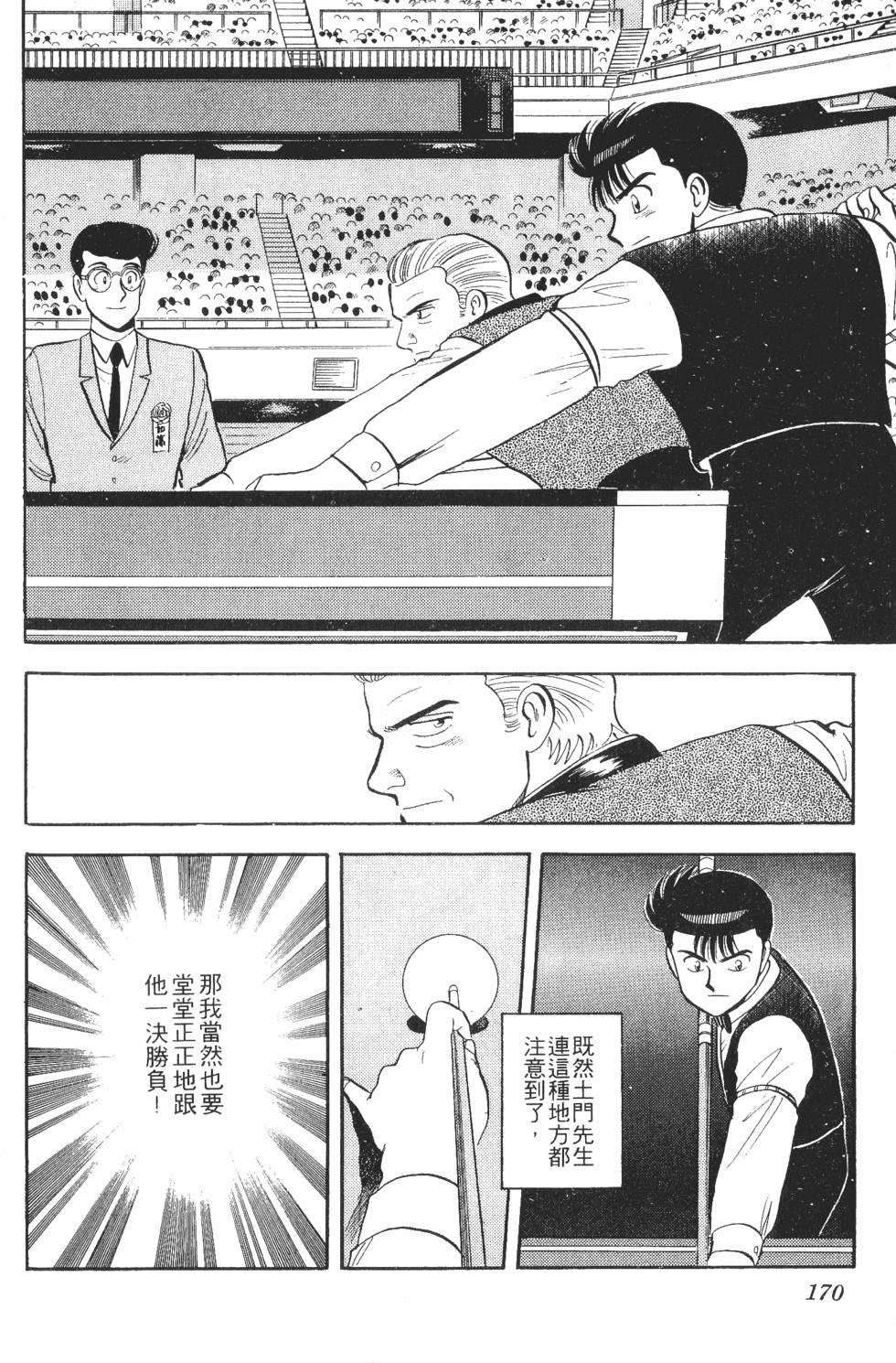 第168页