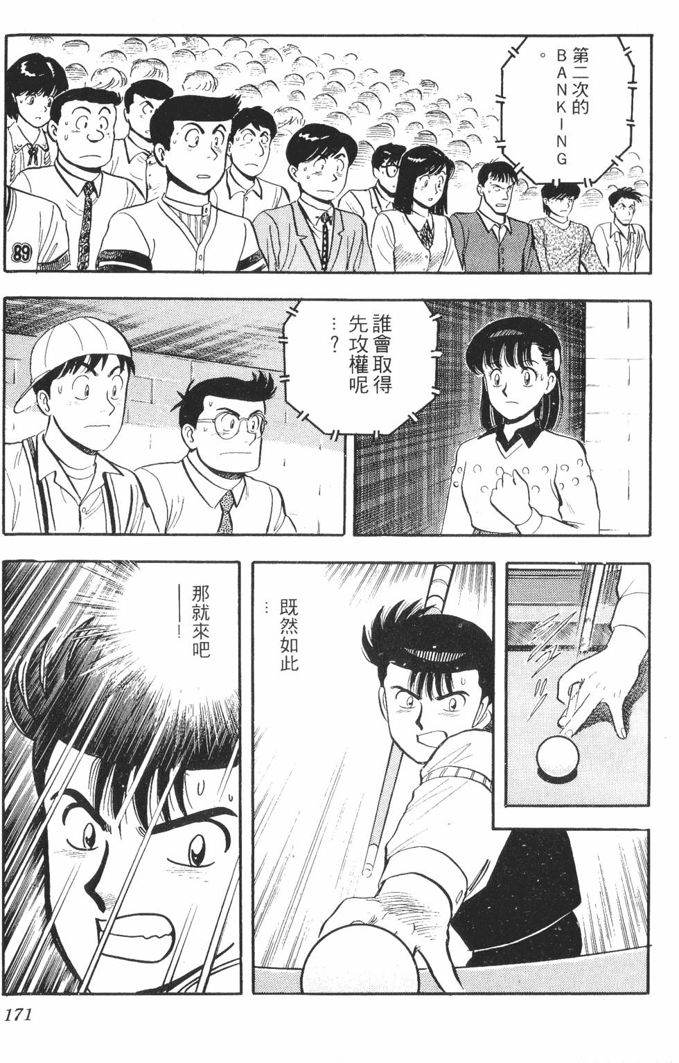 第169页