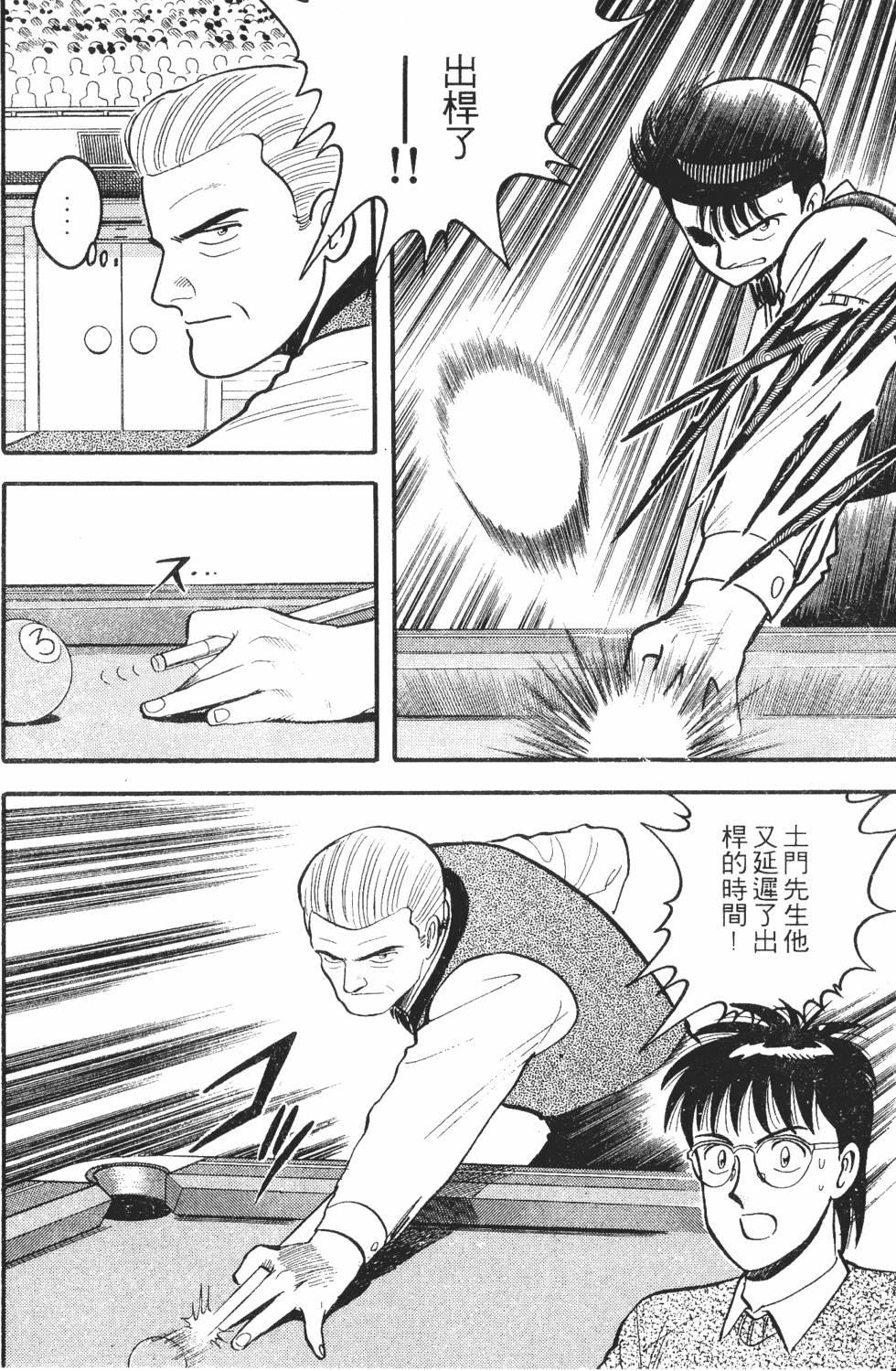 第170页
