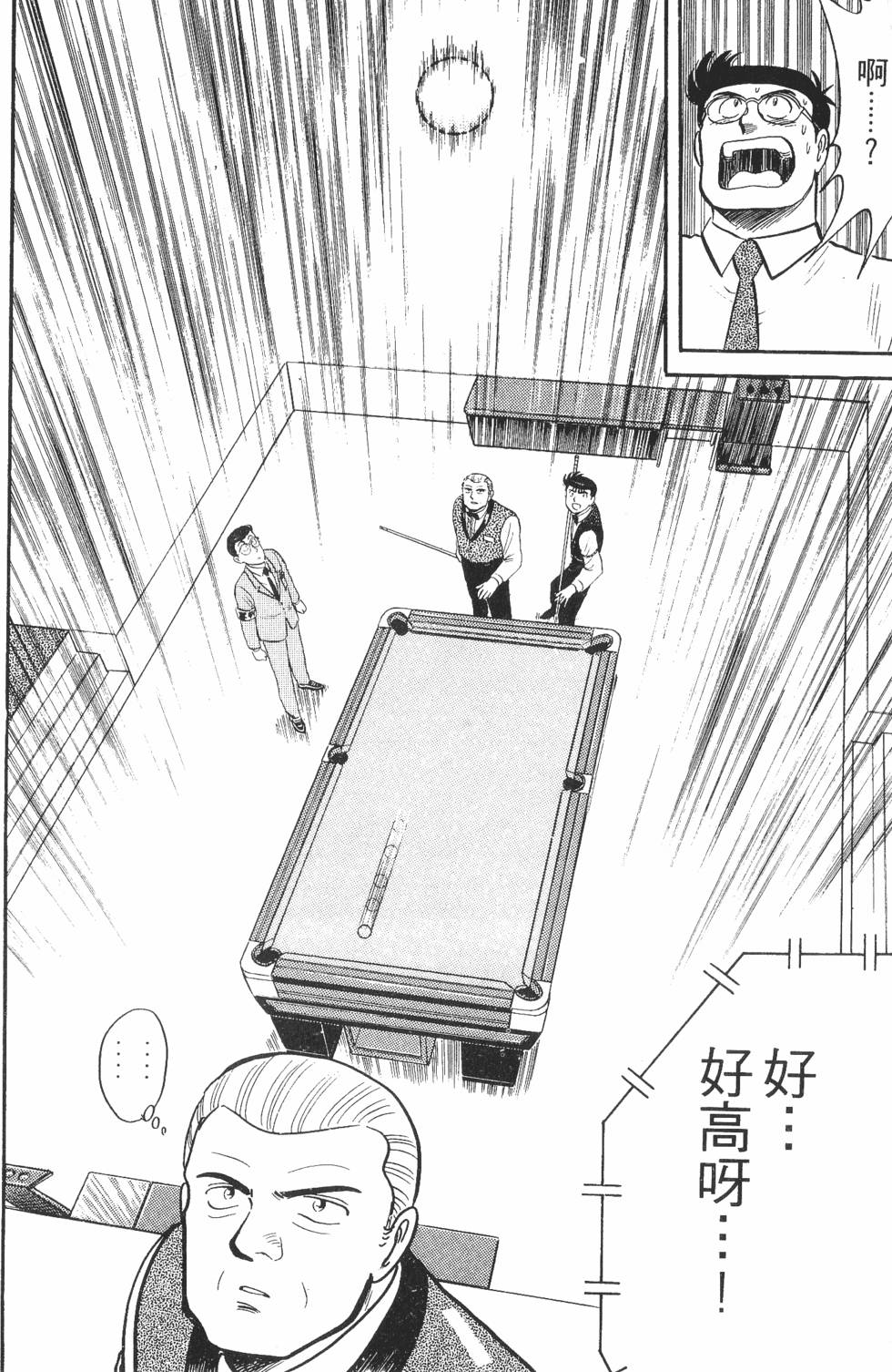 第172页