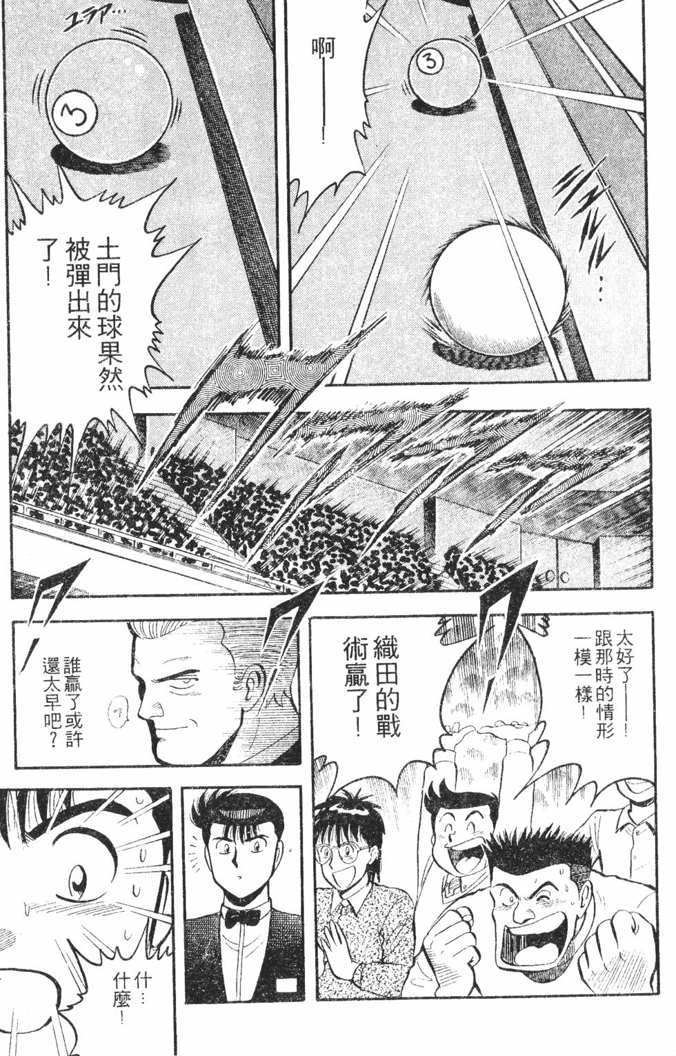 第175页