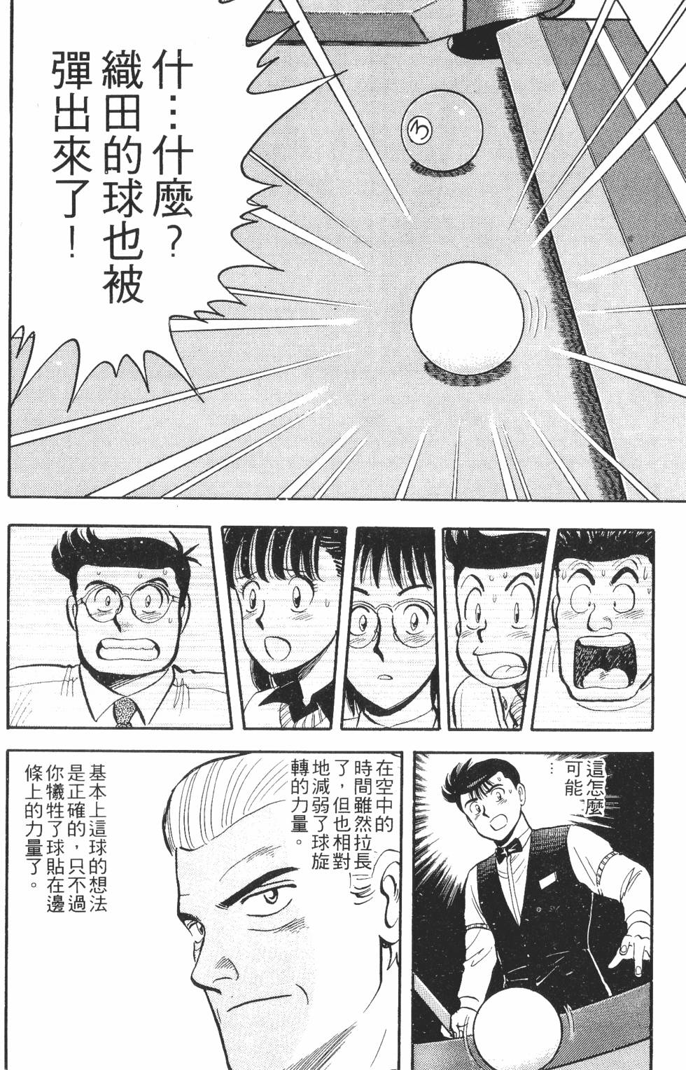 第176页