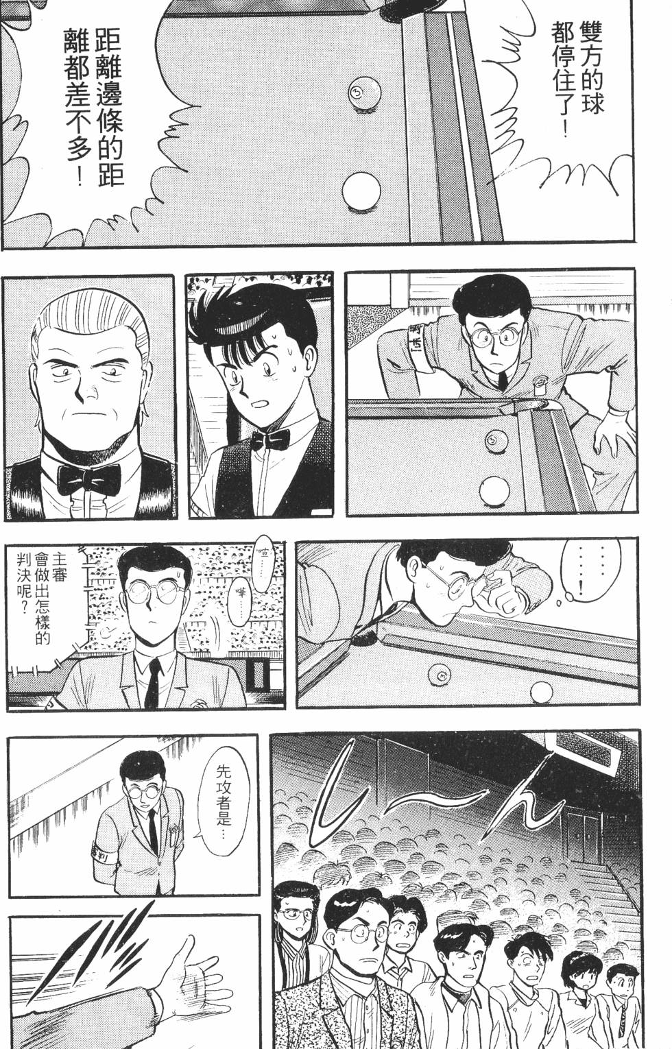 第177页