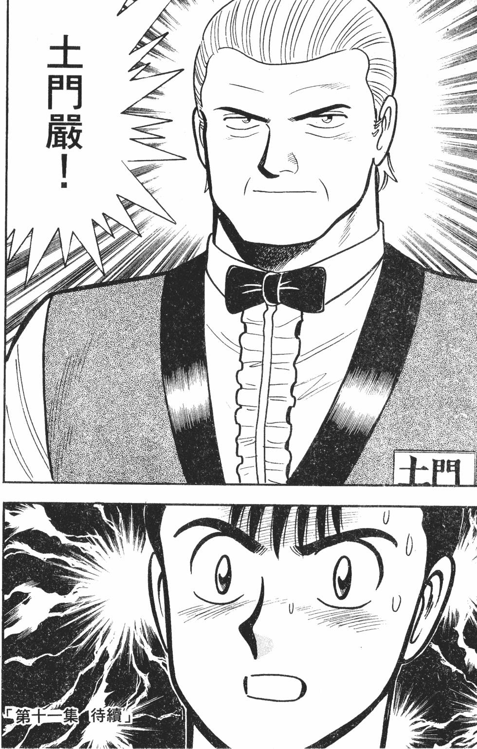 第178页