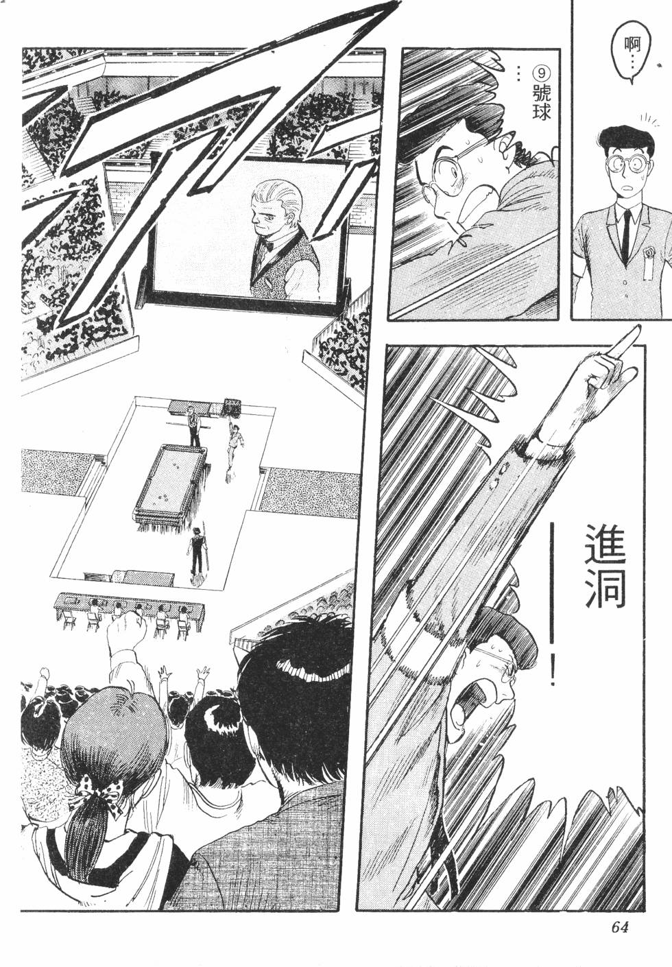 第62页