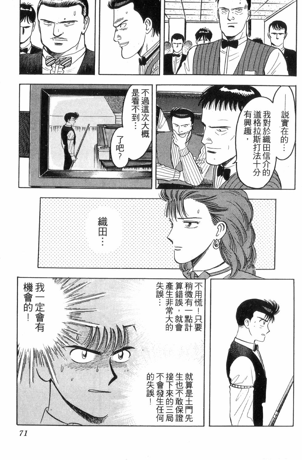 第69页