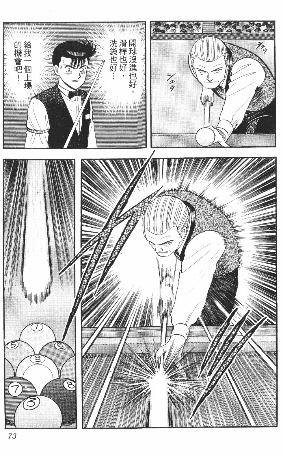 第71页