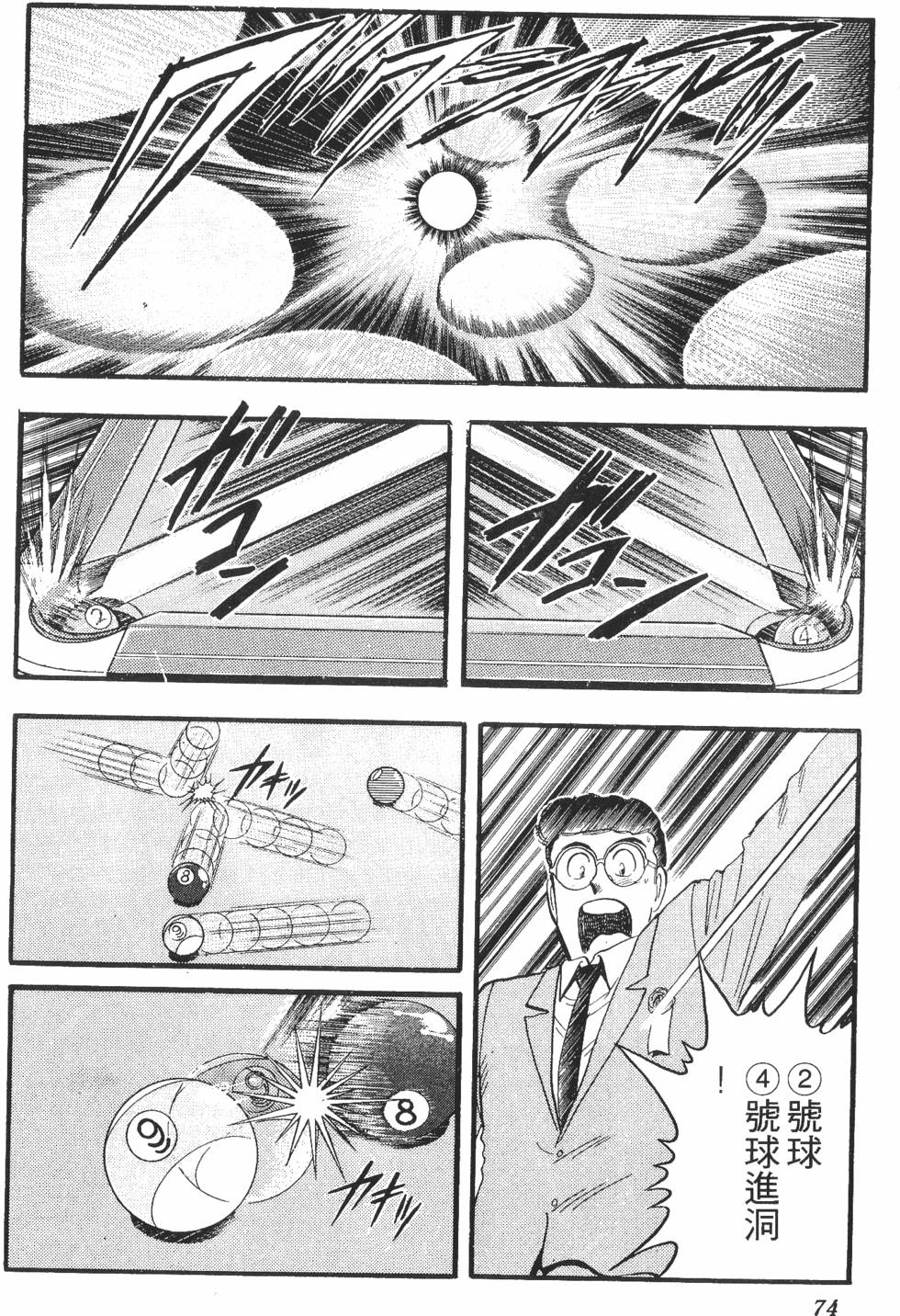 第72页
