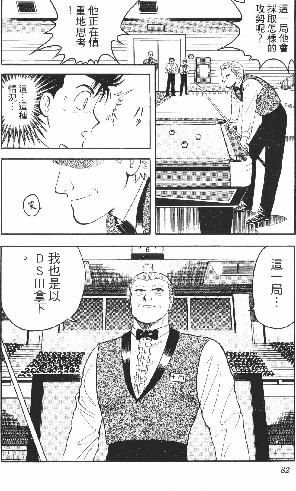第80页