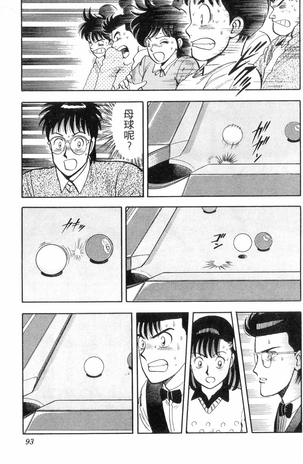 第91页