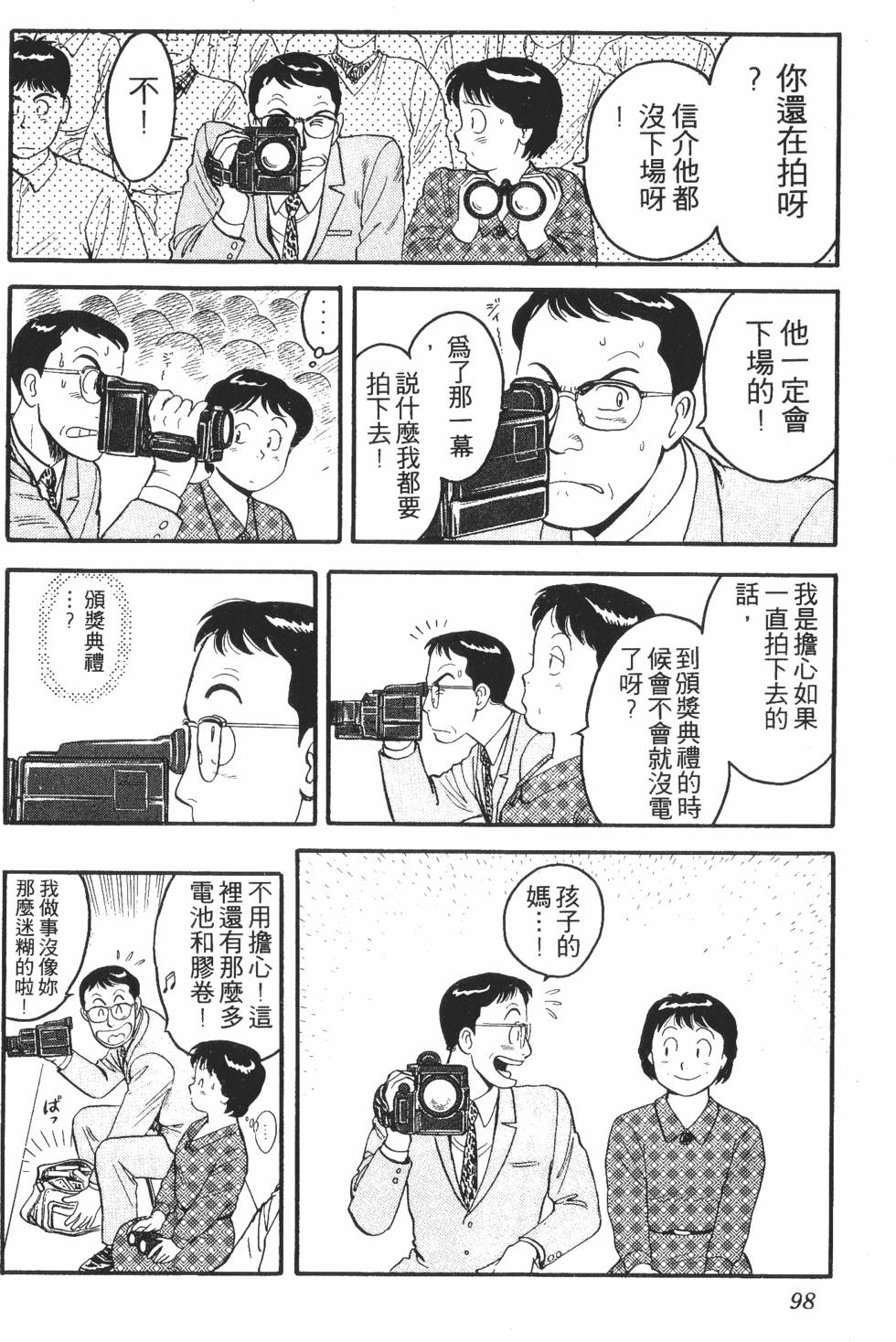 第96页