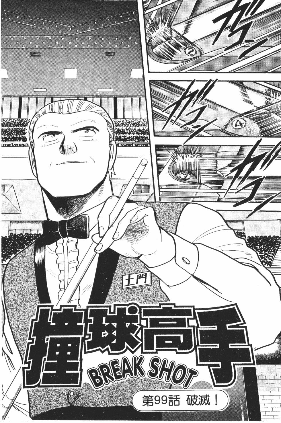 第100页