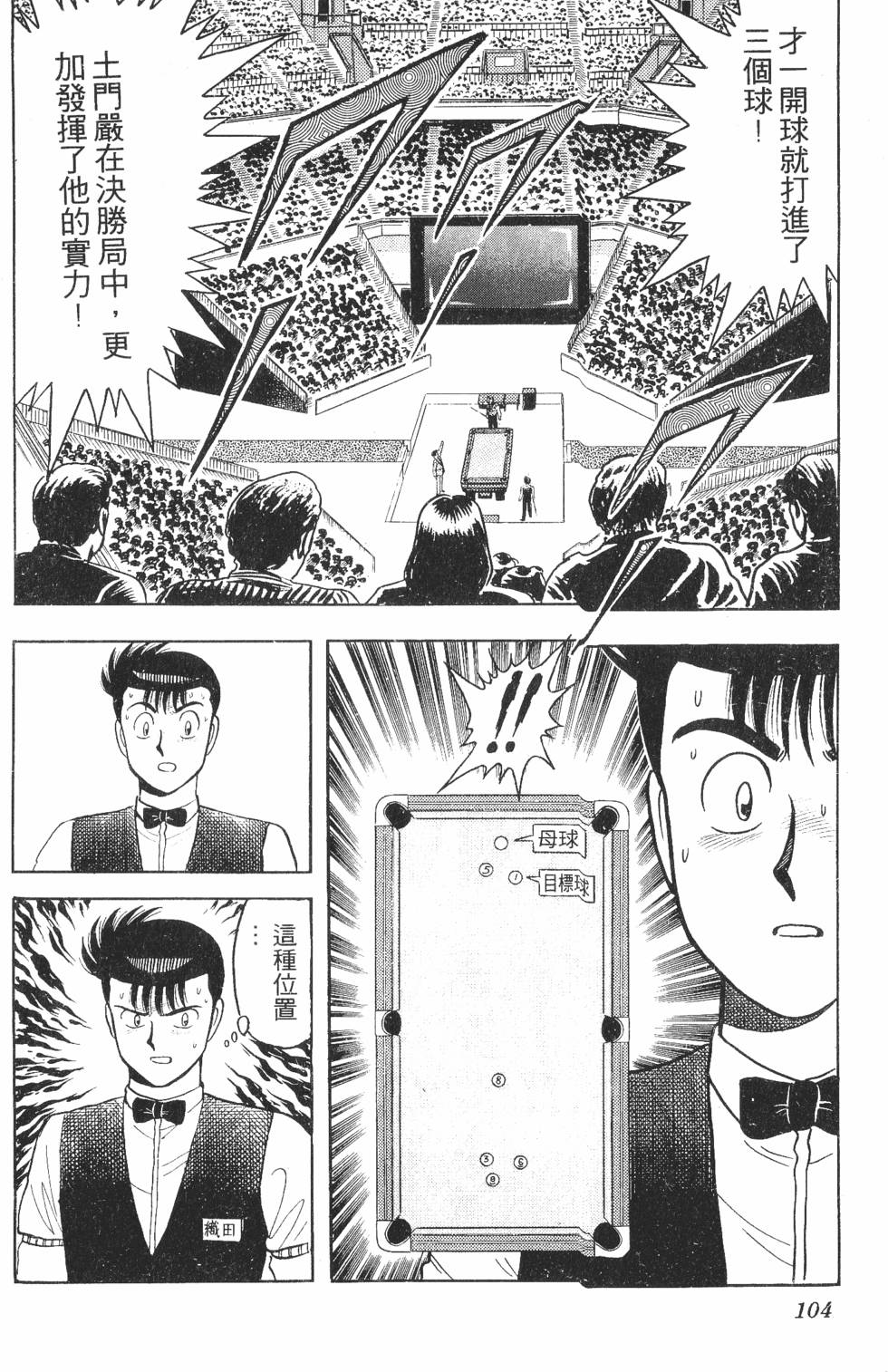 第102页