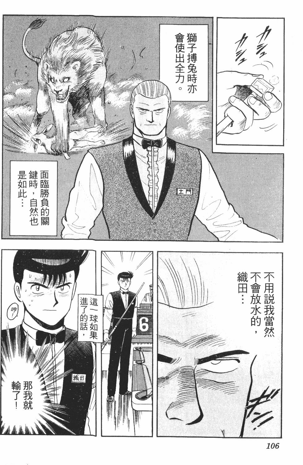 第104页