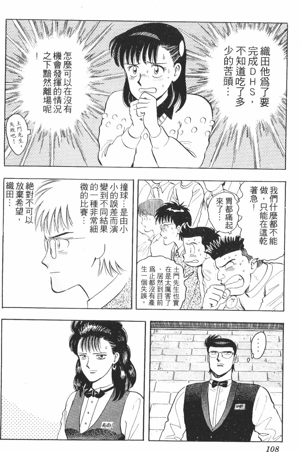 第106页