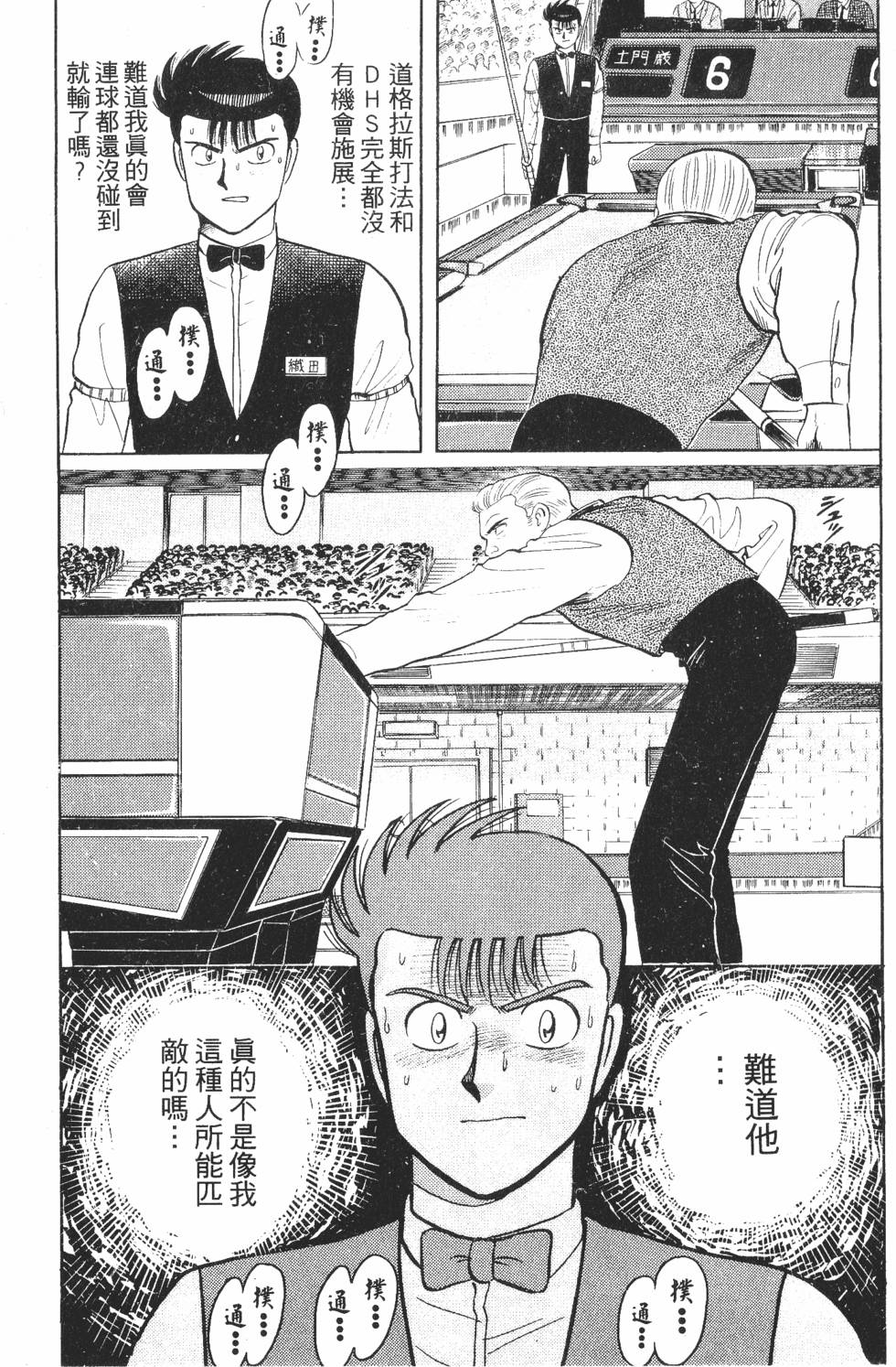 第107页