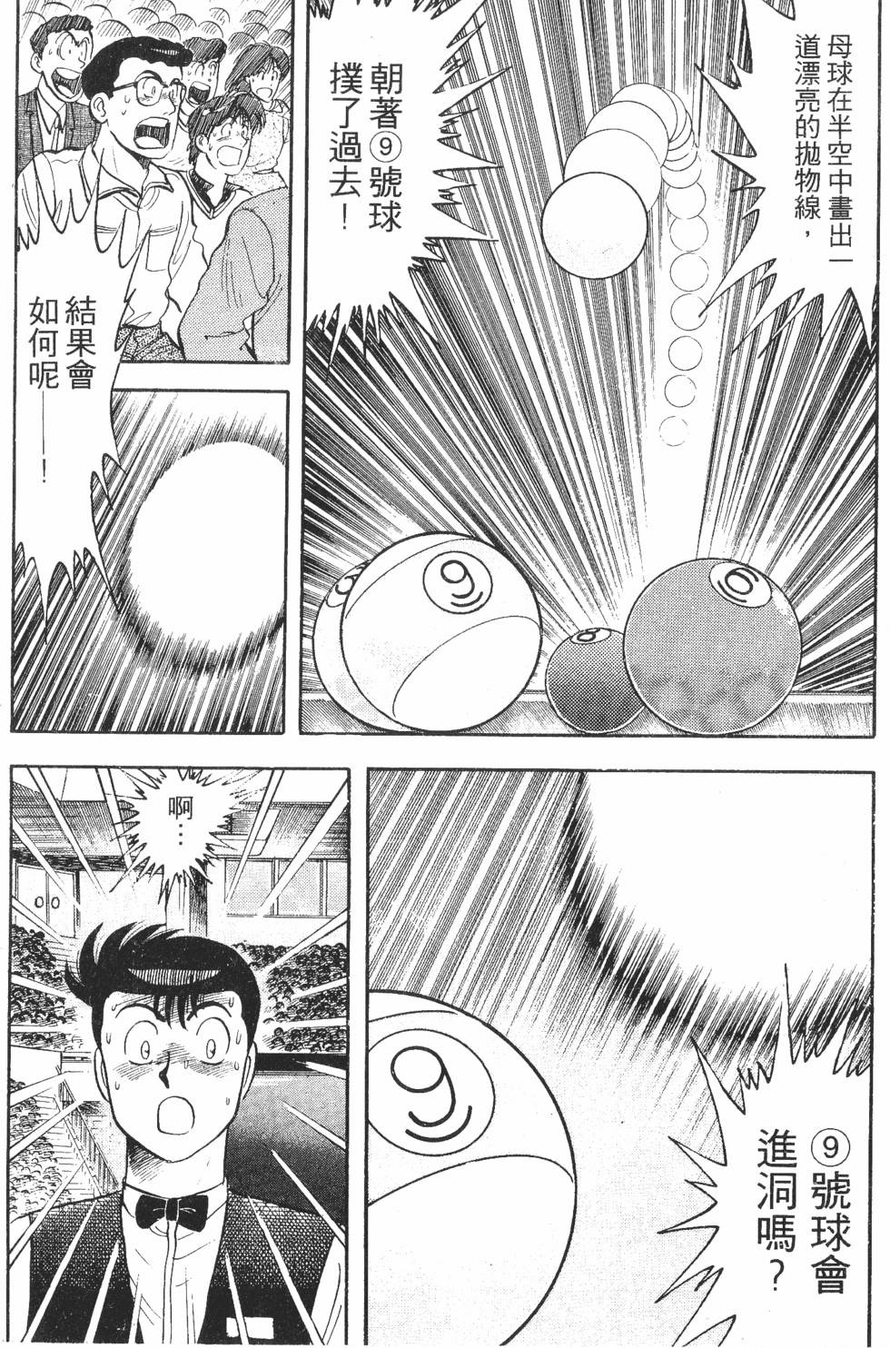 第114页