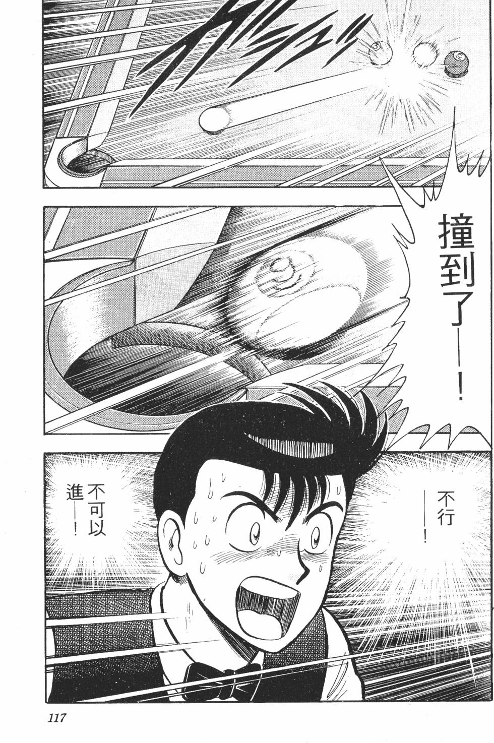 第115页