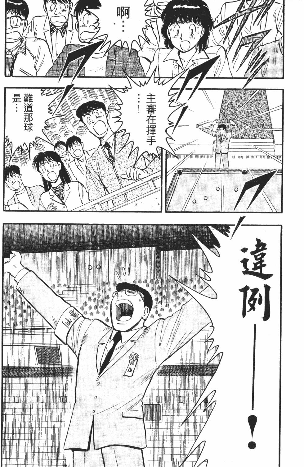 第120页