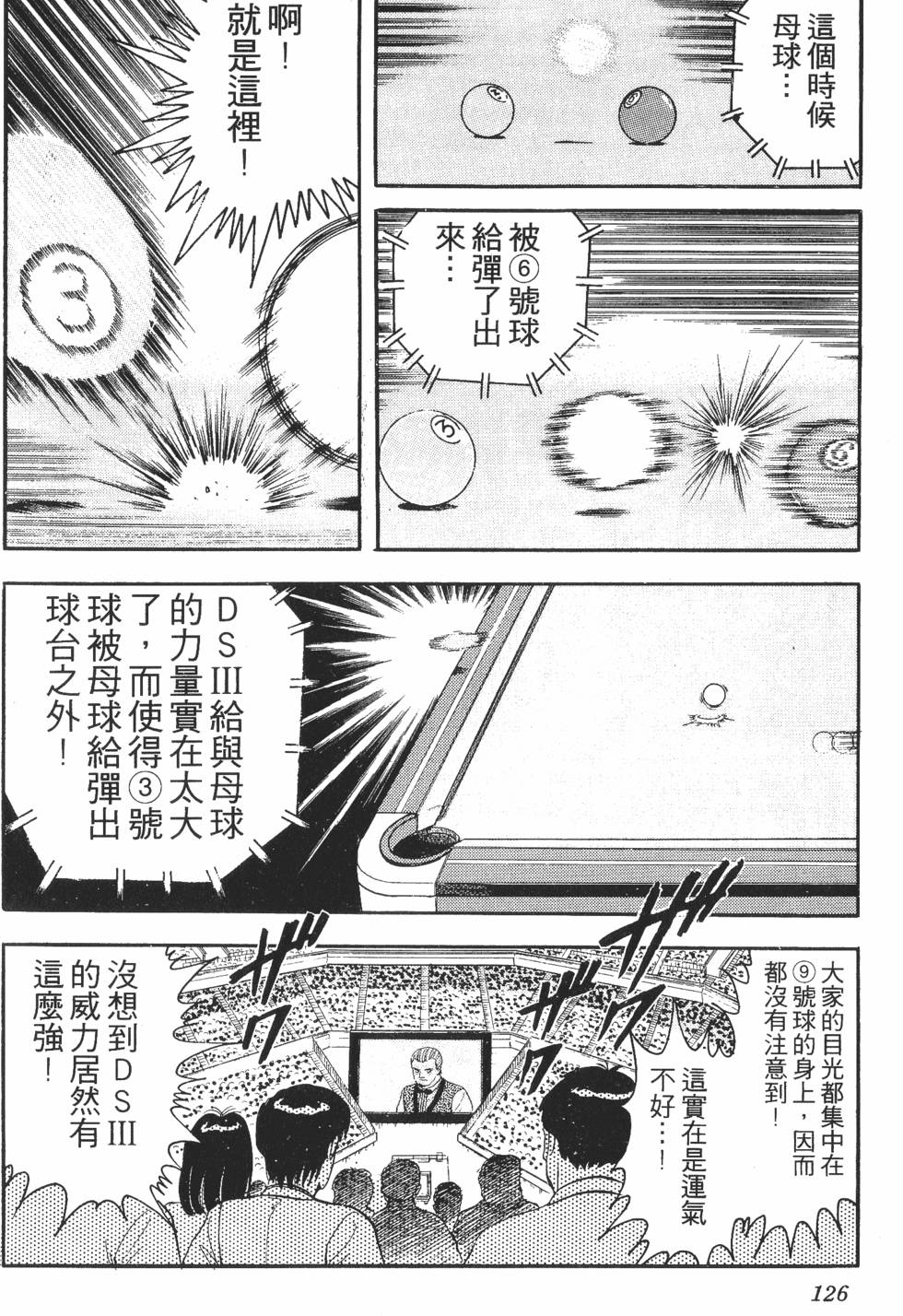 第124页